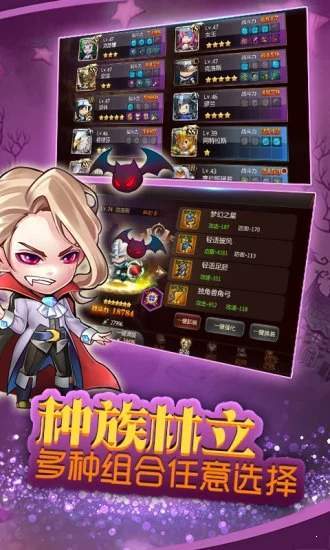 小小战争复刻游戏截图