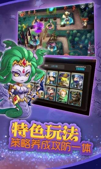 小小战争复刻游戏截图
