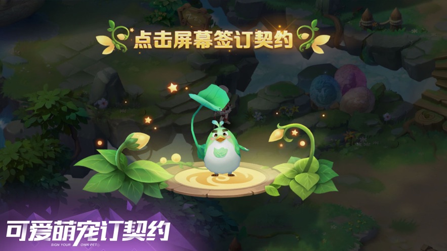火之纹章游戏截图