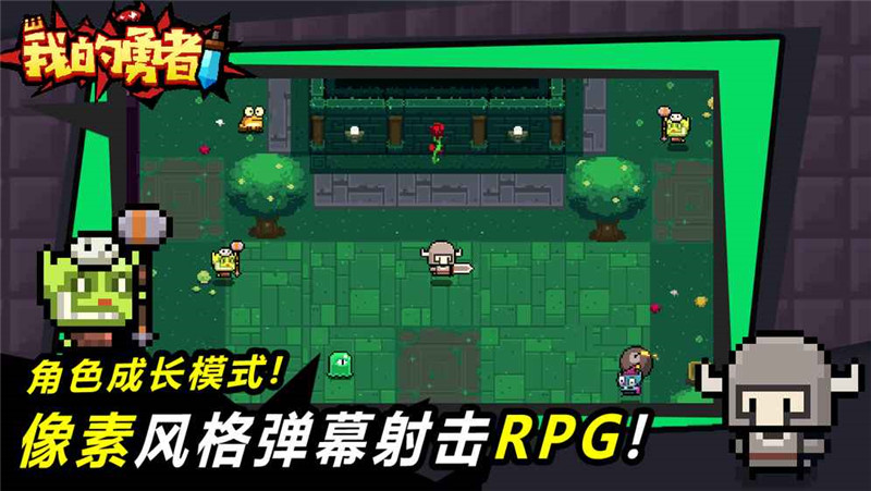 红警之家