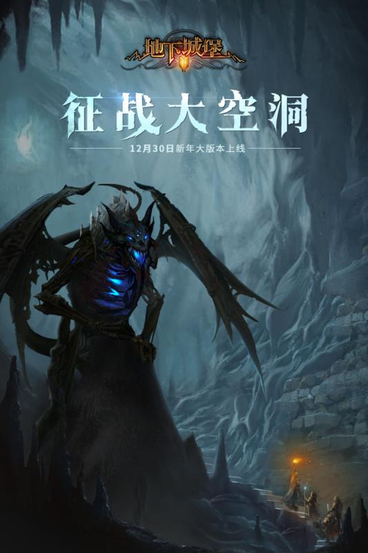 地下城堡2:黑暗觉醒游戏截图