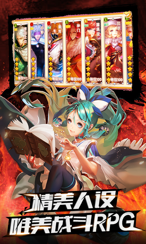 魔君天下手游截图