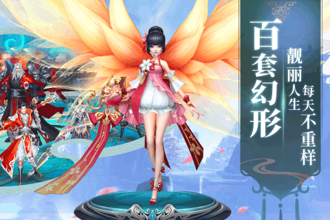 影之传说手游截图
