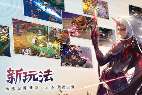 神无月手游截图