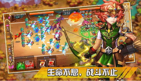 幻想之城游戏截图