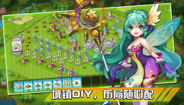 幻想之城游戏截图