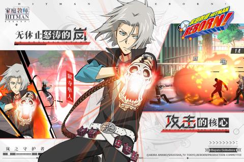 家庭教师截图
