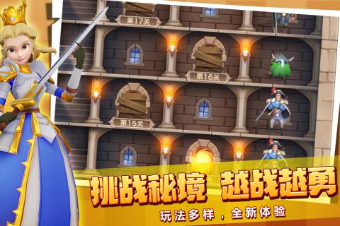 黄金文明截图