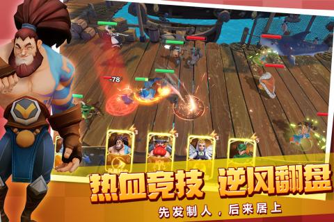 黄金文明截图