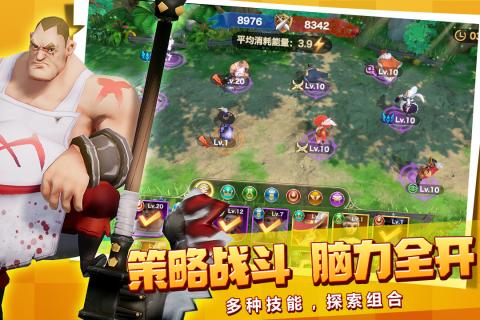 黄金文明截图