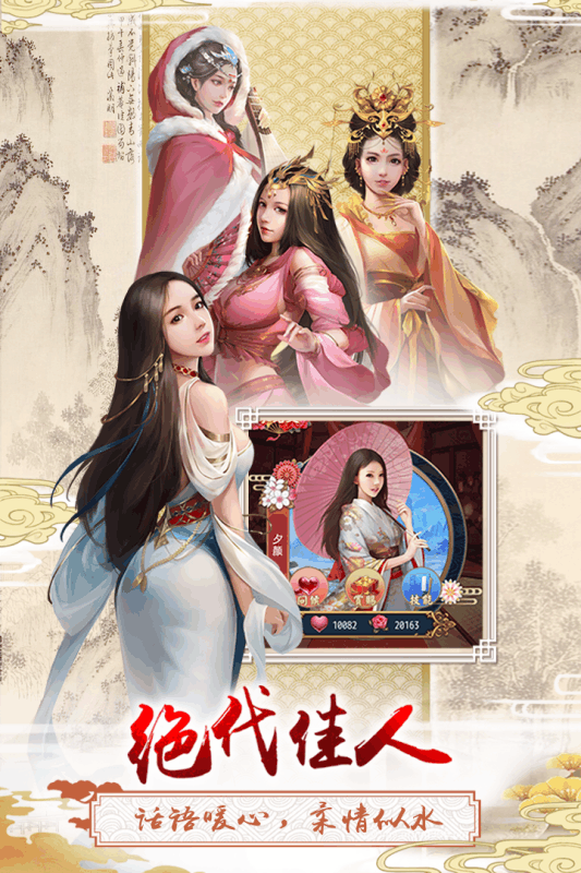上河图截图