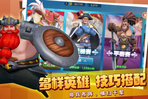 黄金文明截图