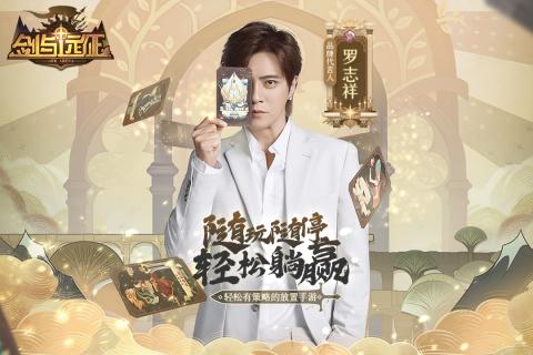剑与远征游戏截图