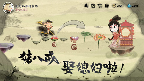 一起冲鸭游戏截图