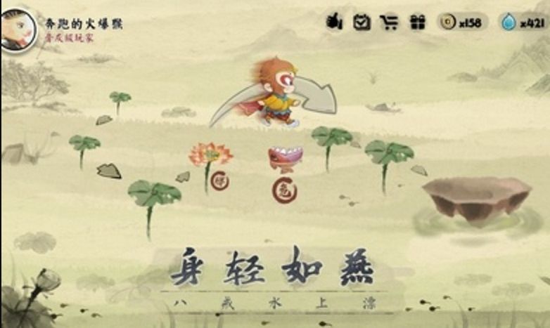 一起冲鸭游戏截图