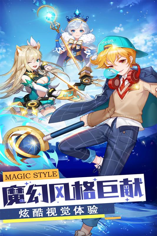 勇士法则游戏截图