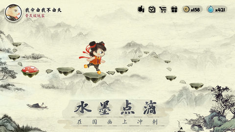 一起冲鸭游戏截图