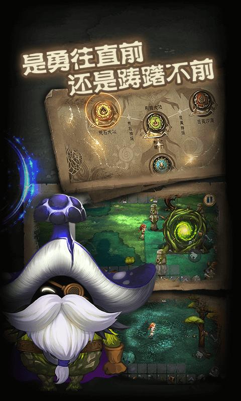 灵魂岛游戏截图