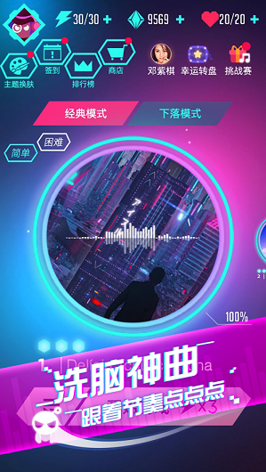 无限贪吃蛇红包版