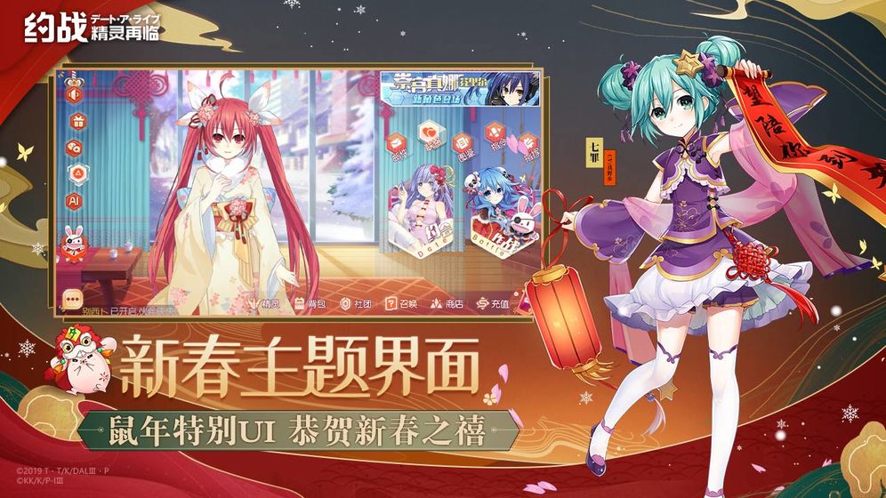 约战精灵再临游戏截图