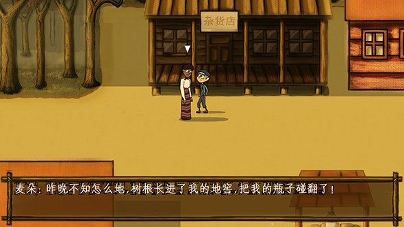 琵琶林之魂截图