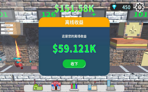 矿石工厂大亨游戏截图