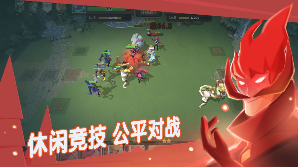 牌兵布阵游戏截图