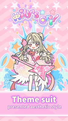 粉妆女孩游戏截图