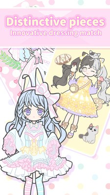 粉妆女孩游戏截图
