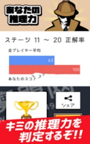 民国奇探游戏截图