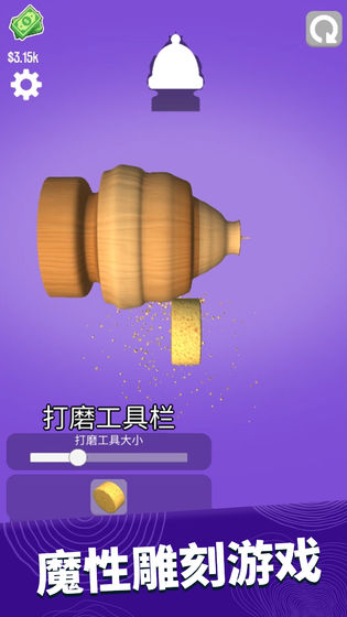 超级木旋3D版游戏截图