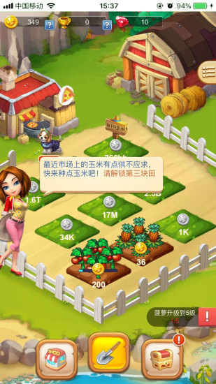 疯狂农场截图