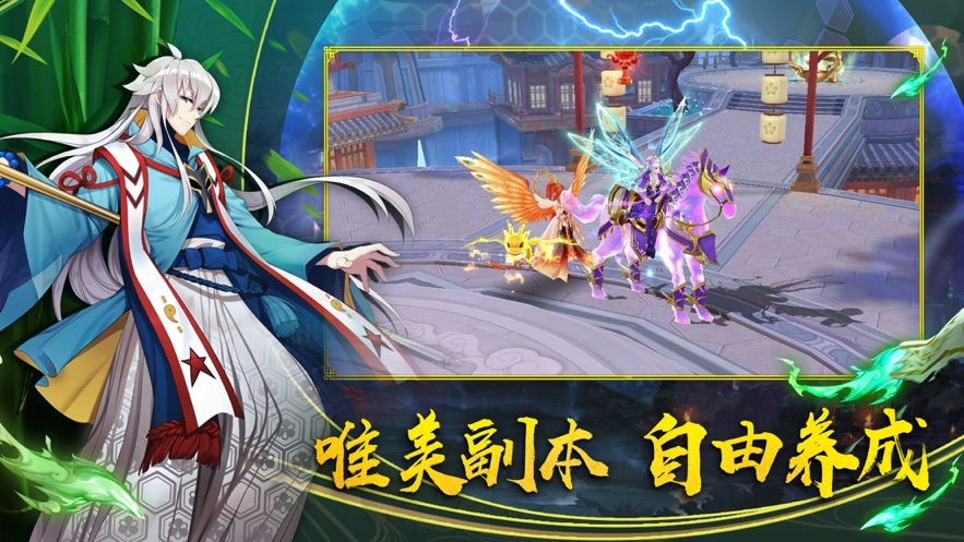 结界乱斗官方版截图
