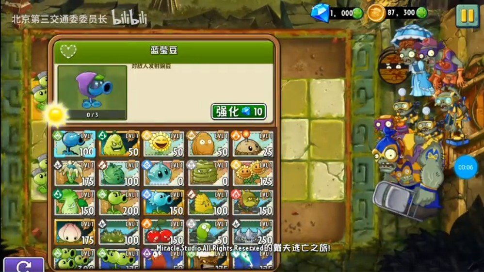 戴夫的逃亡游戏截图