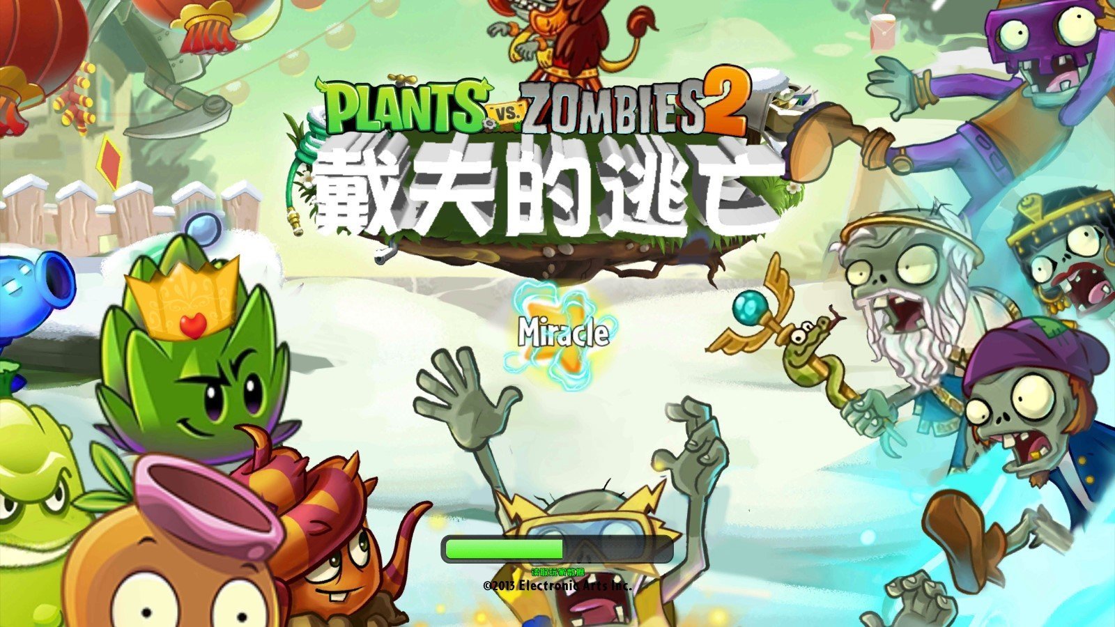 戴夫的逃亡游戏截图