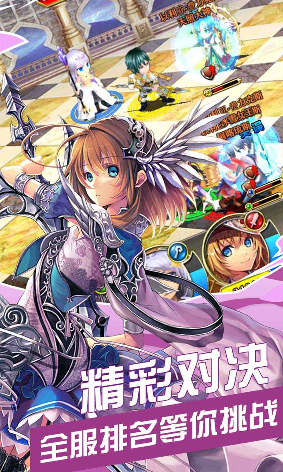 次元星姬手游截图