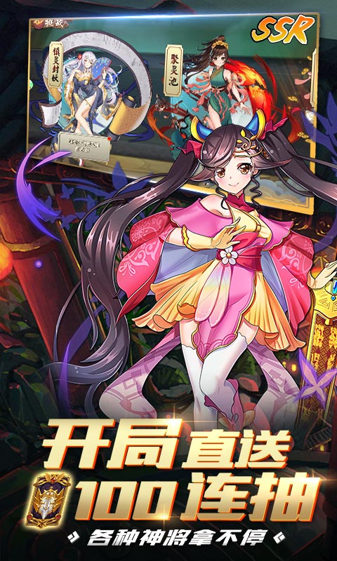 亿次元游戏截图