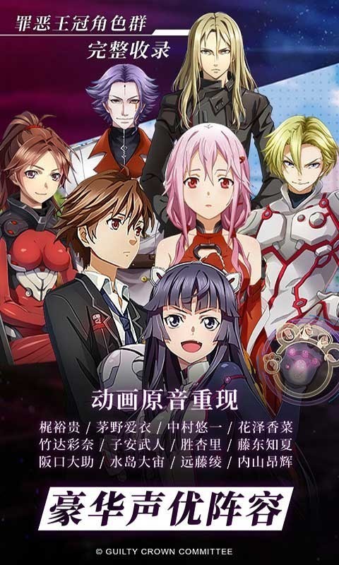 失落王冠手游截图