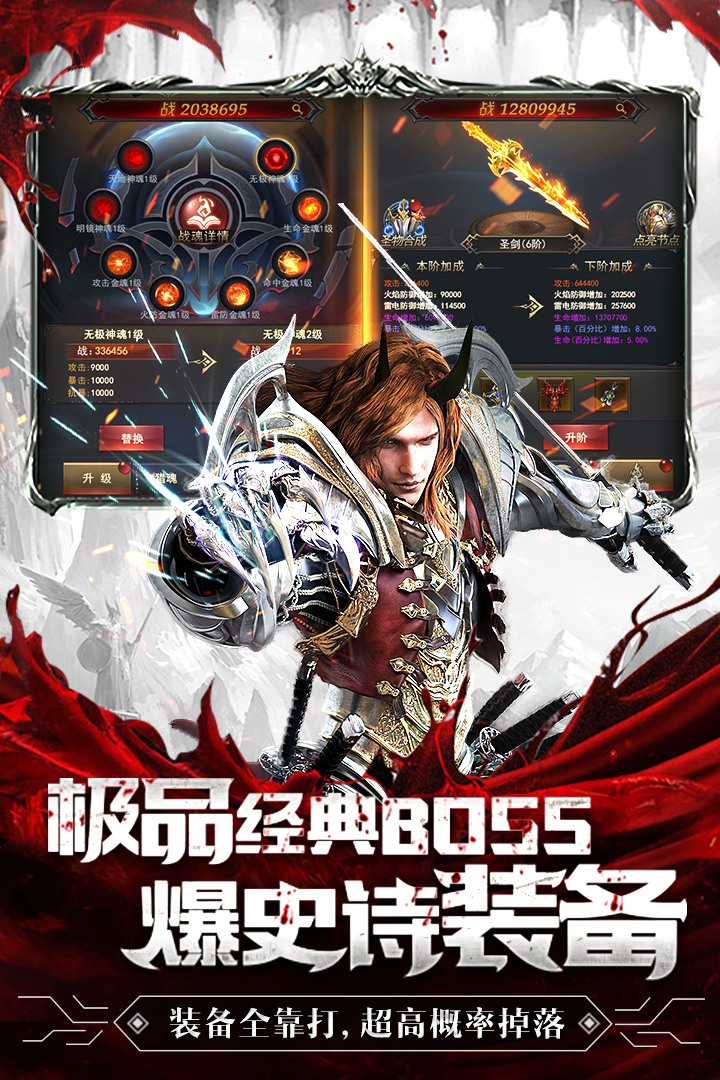 暗黑终结者游戏截图