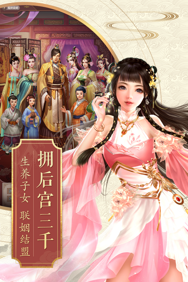 不一样的传奇手游游戏截图