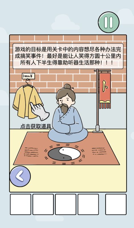 代号解谜红包版截图