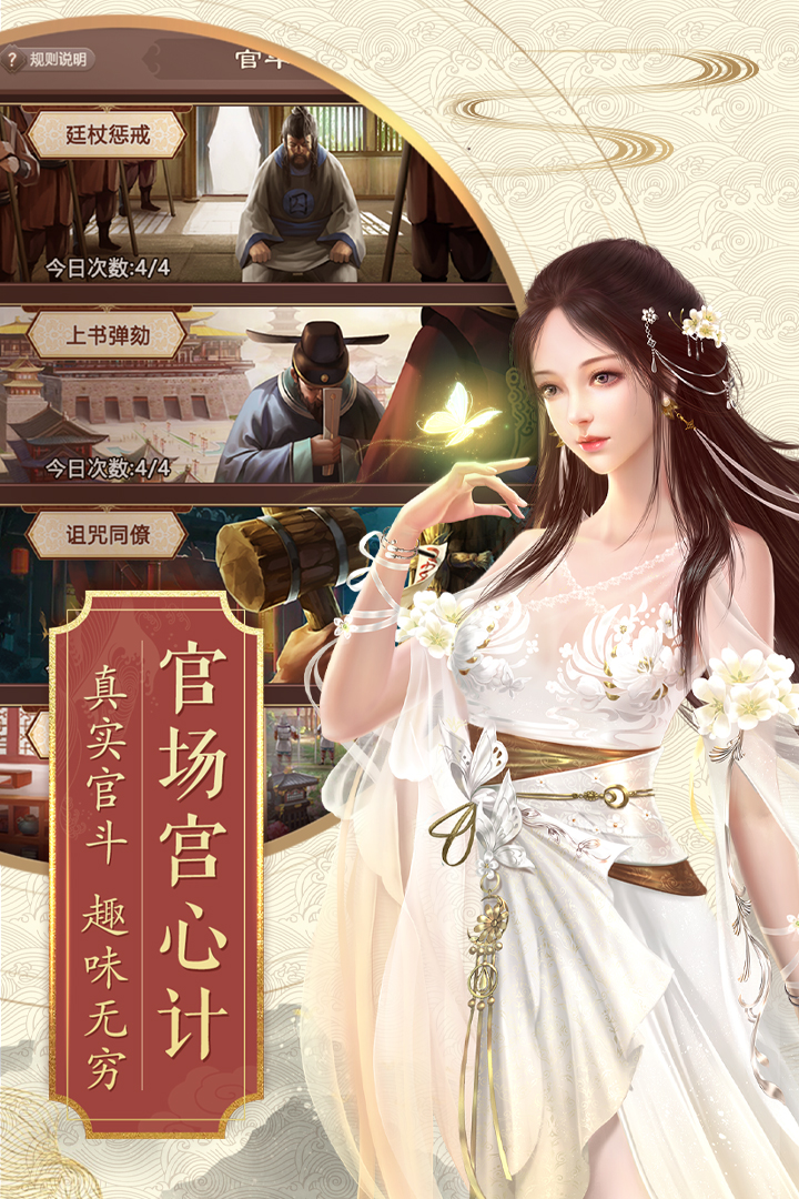 不一样的传奇手游游戏截图
