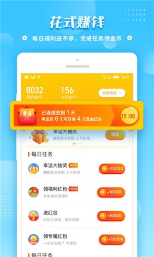 拼音王者截图