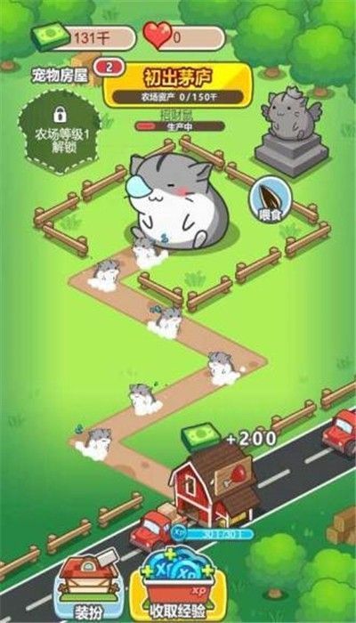 疯狂养殖场游戏截图