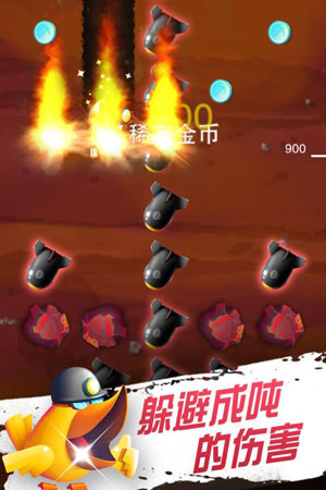 黄金小矿工游戏截图