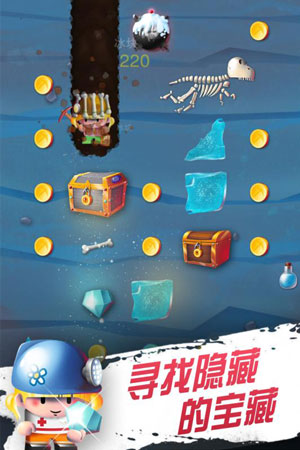 黄金小矿工游戏截图