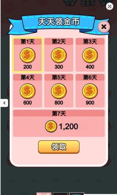 全民猫咪红包版截图