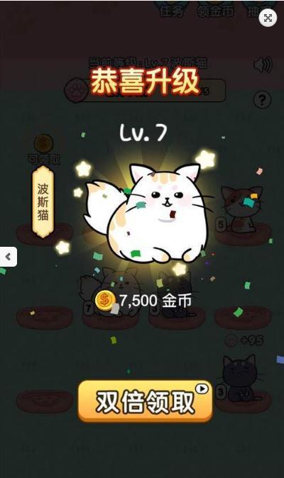 全民猫咪红包版截图