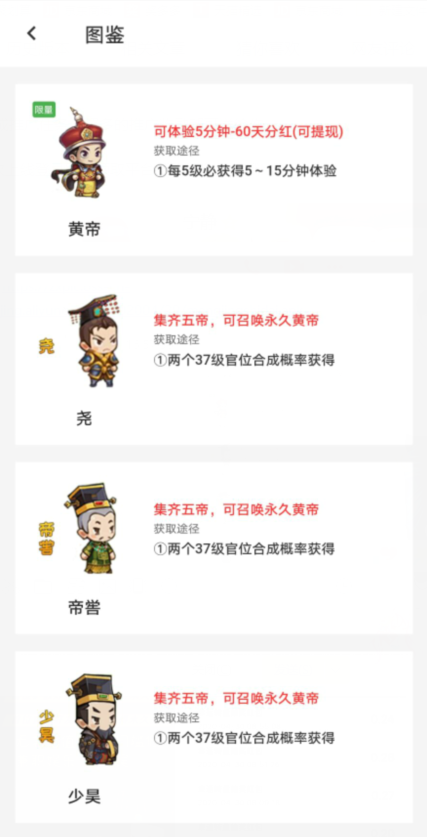 梦境时代app截图