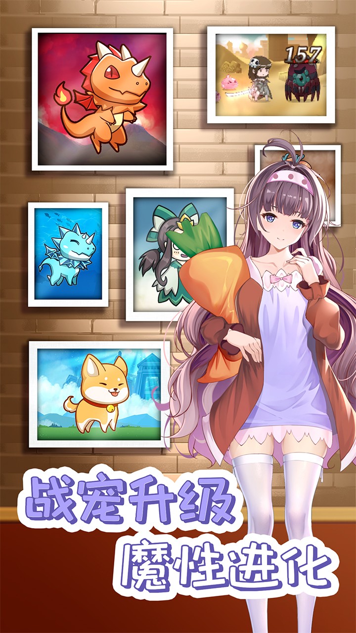 开拓幻想篇游戏截图